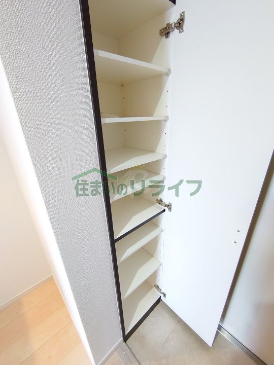 収納