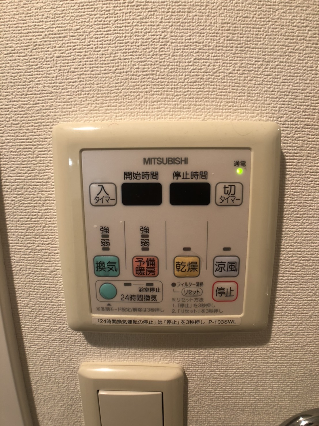 シャワールーム