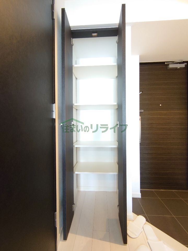 収納
