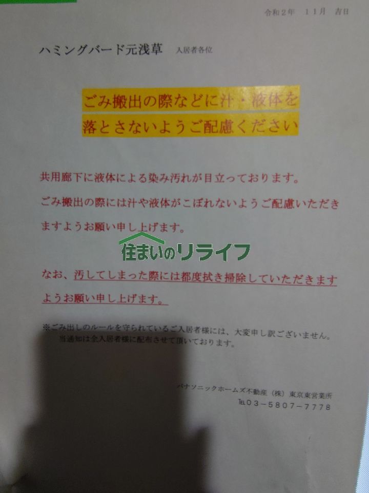 その他