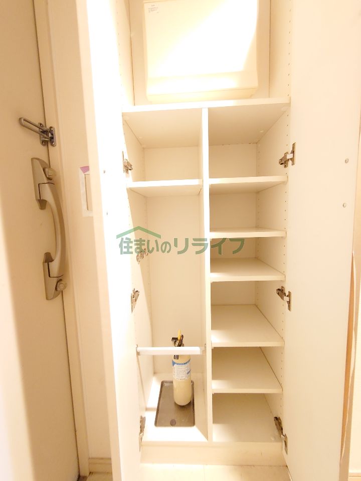 収納