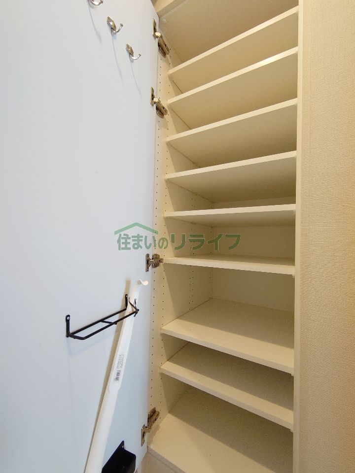 収納