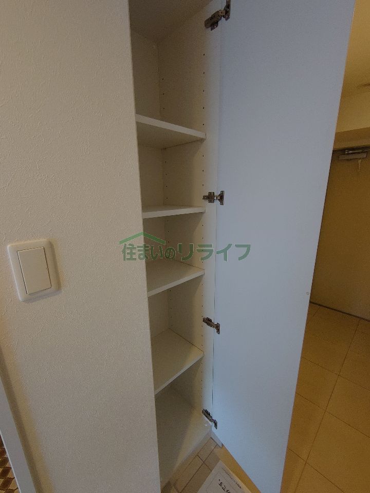 収納