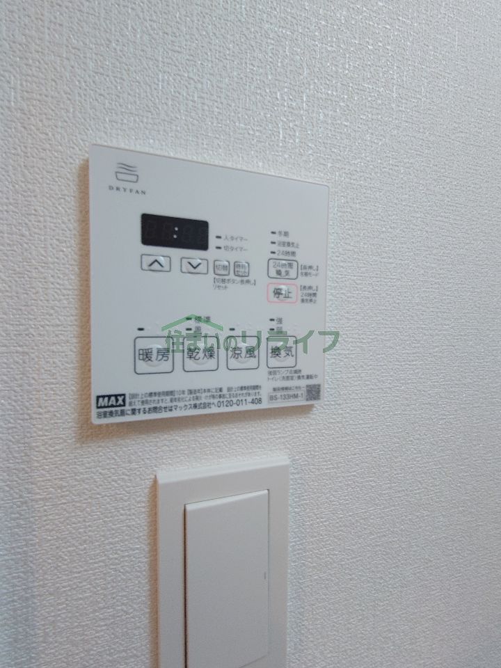 シャワールーム