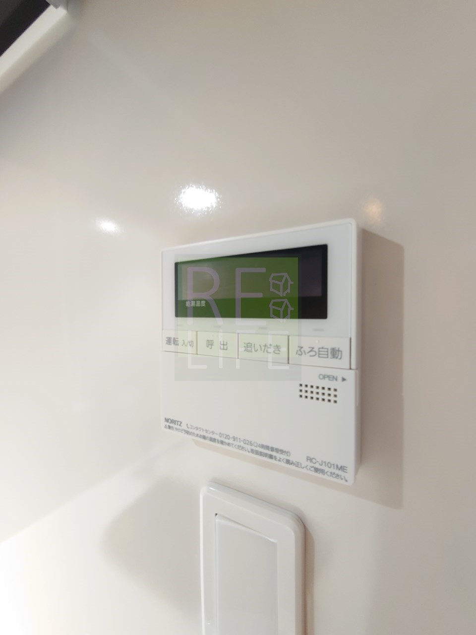 シャワールーム