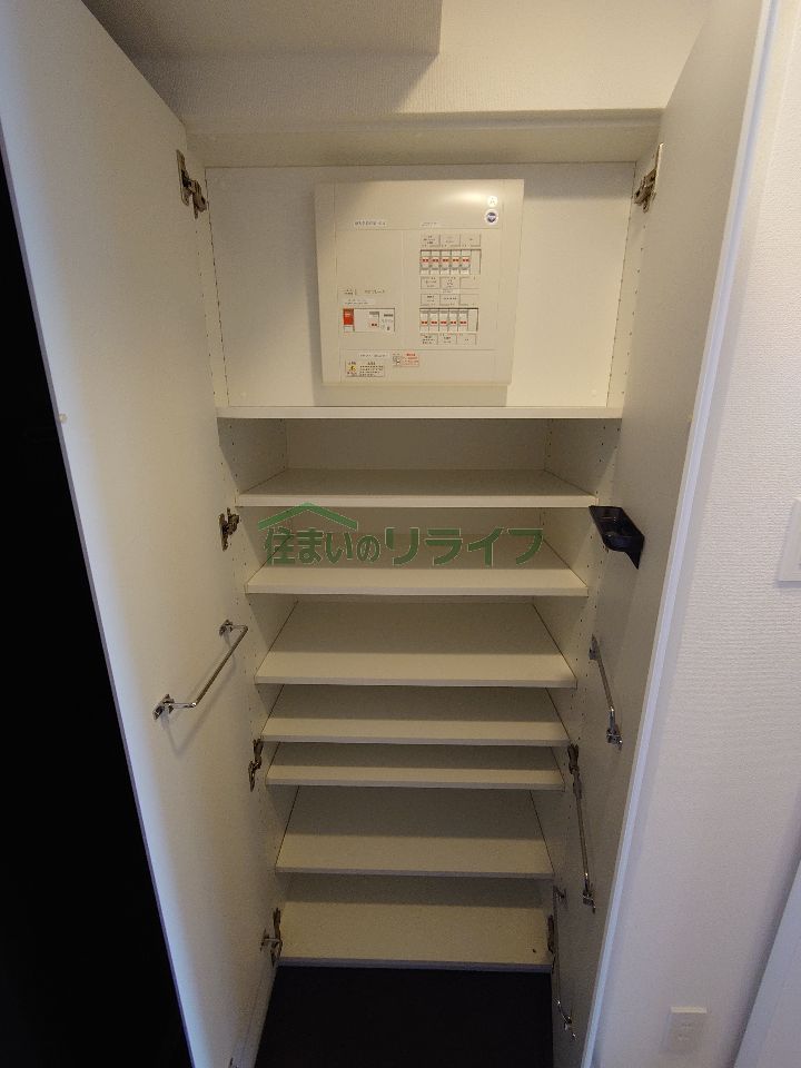 収納