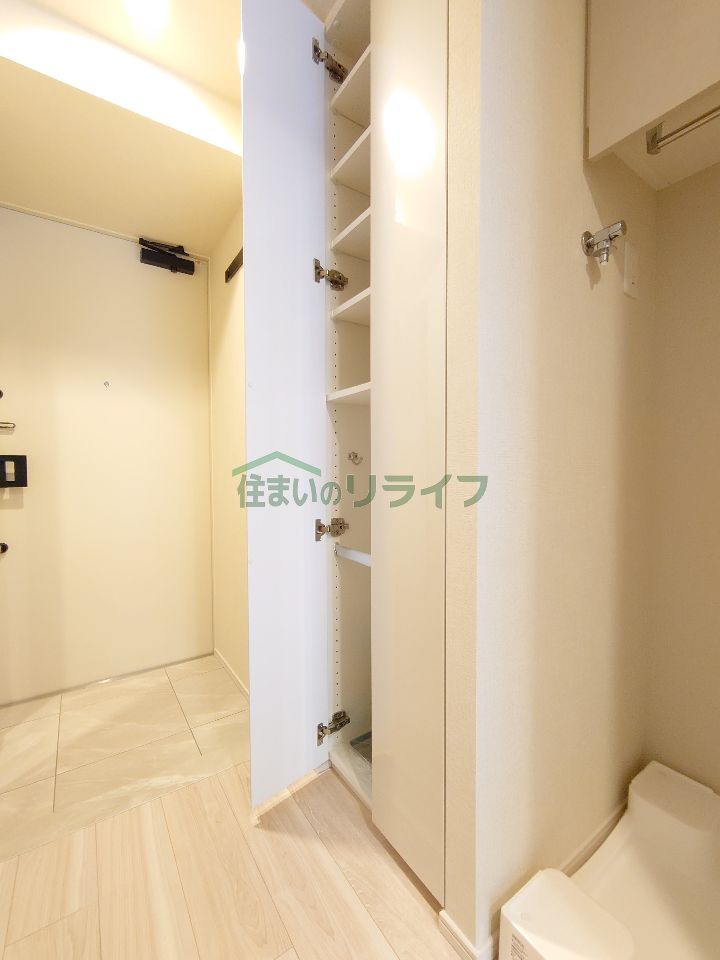収納