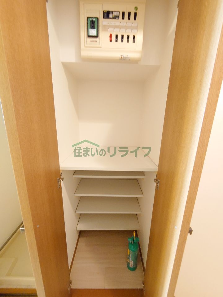 収納