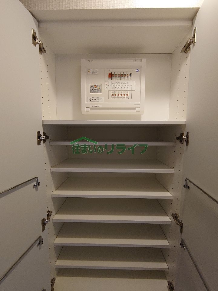 収納