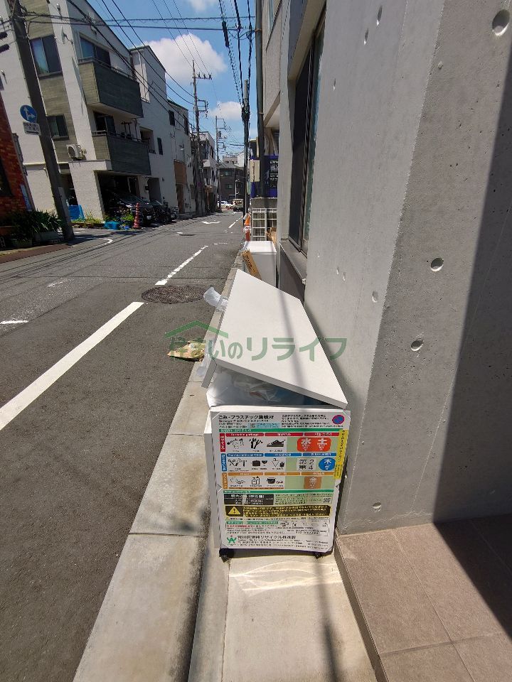 その他