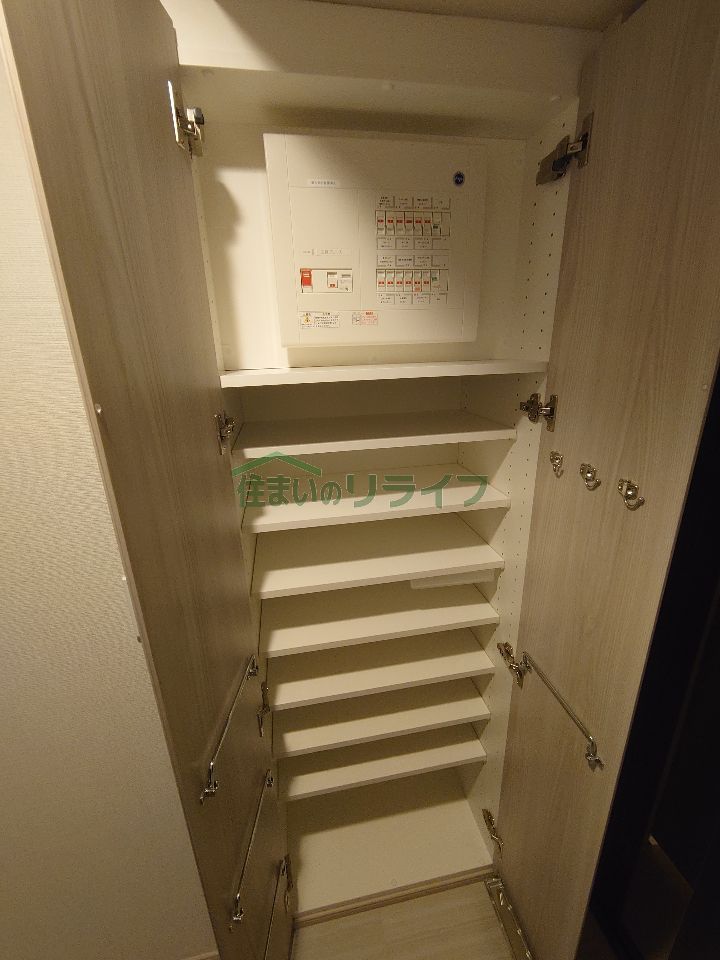 収納