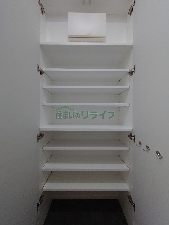 収納