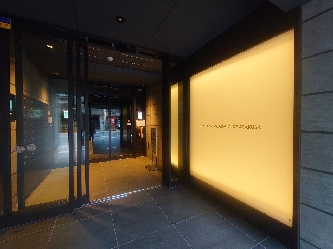 建物エントランス