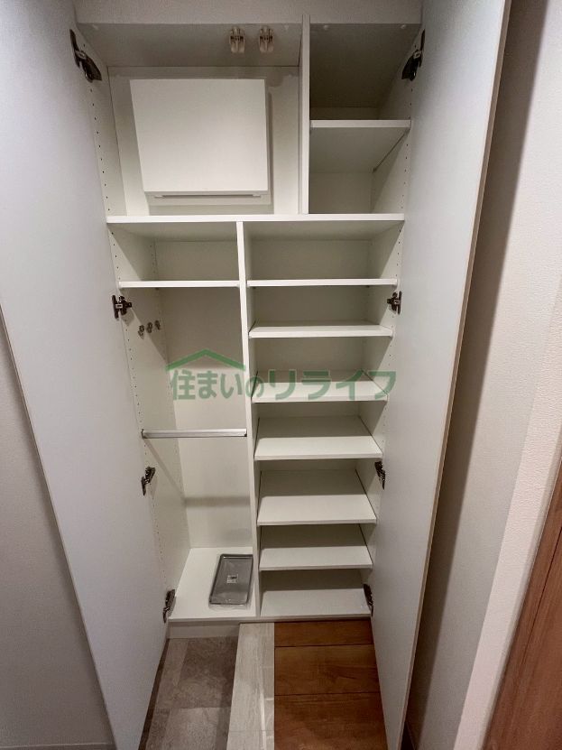 収納