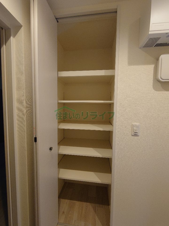 収納