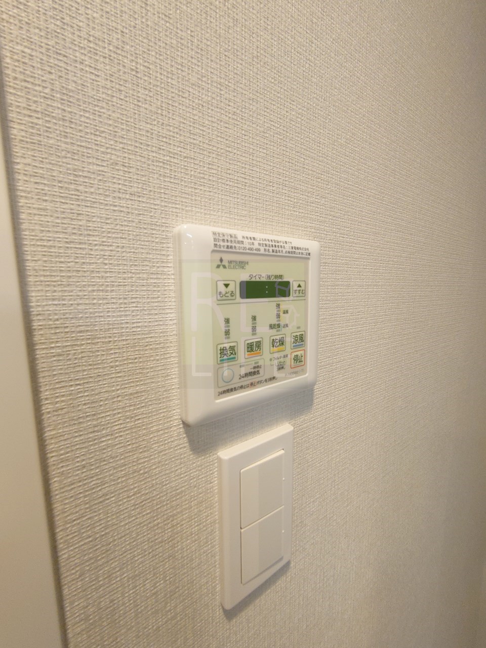 シャワールーム