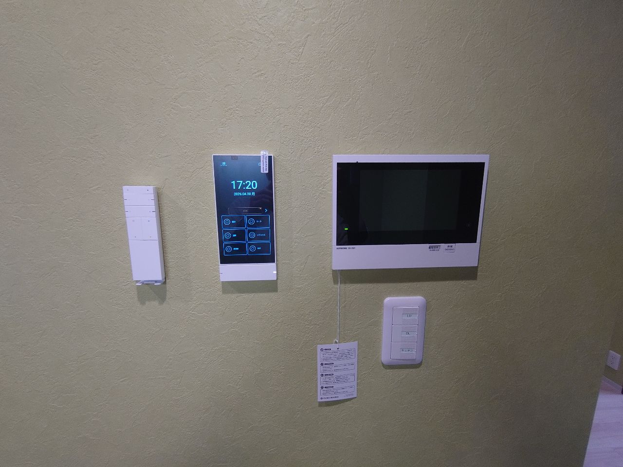その他