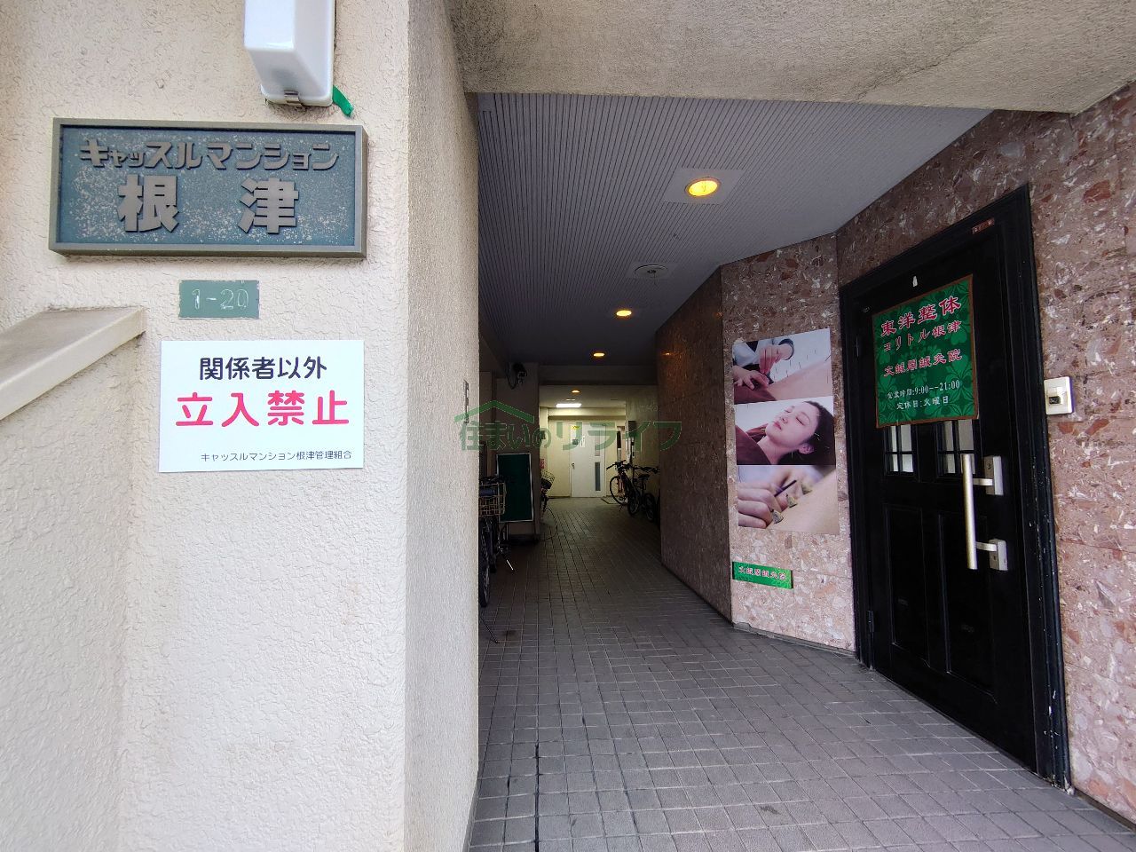 建物エントランス