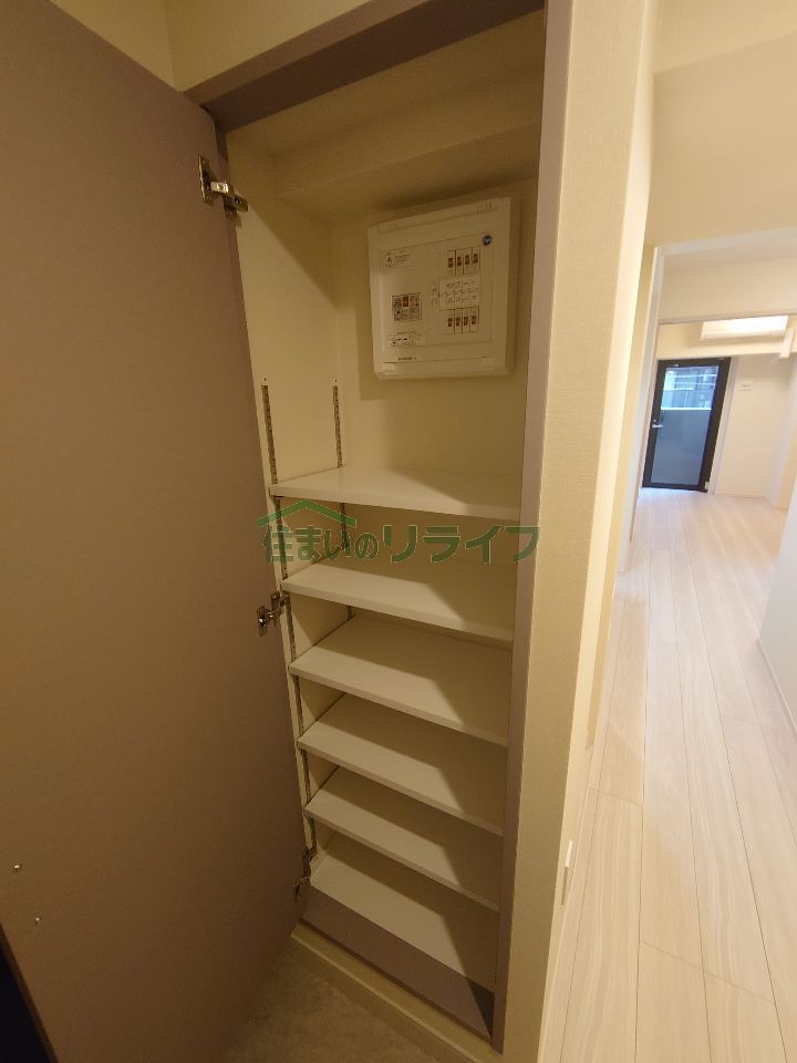 収納