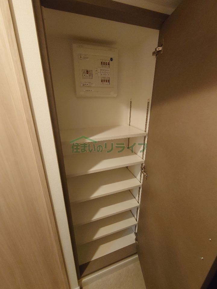 収納