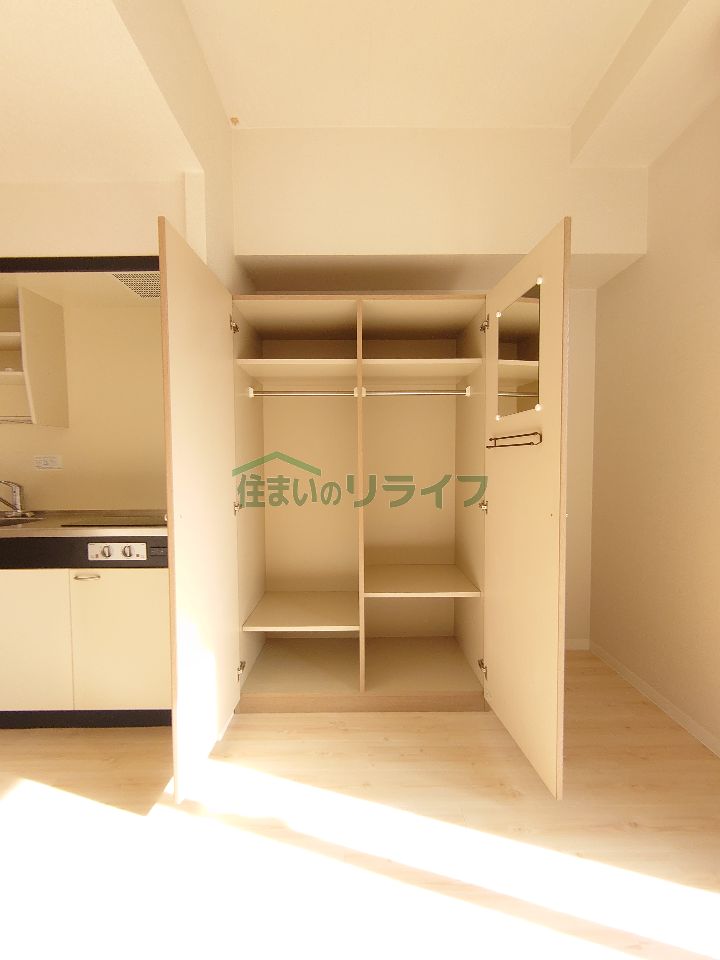 収納