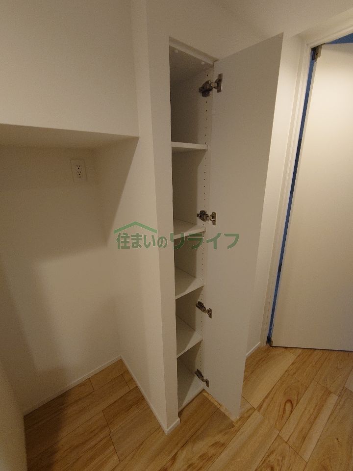 収納