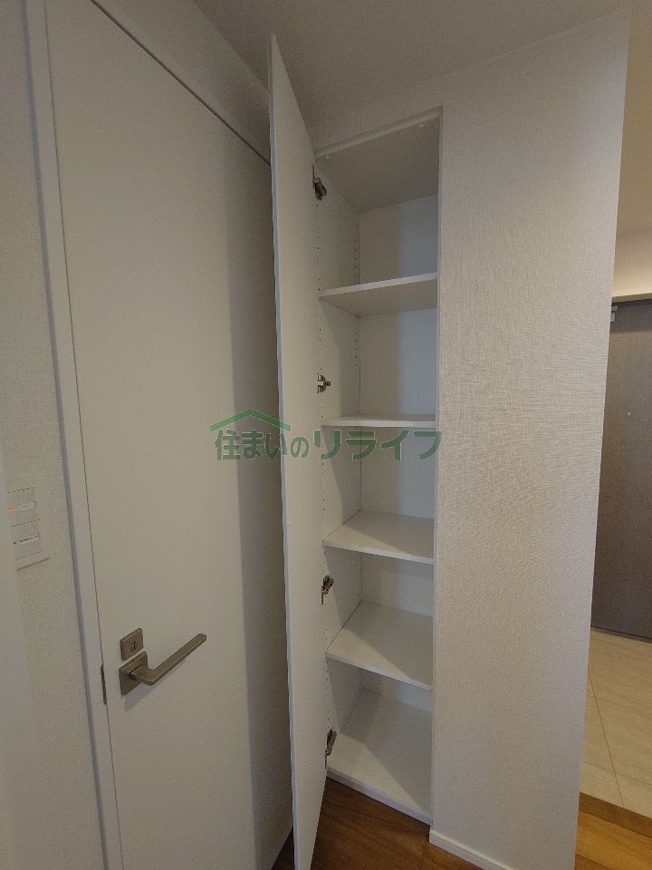 収納