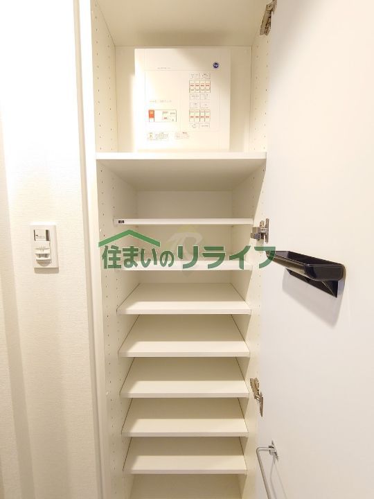 収納