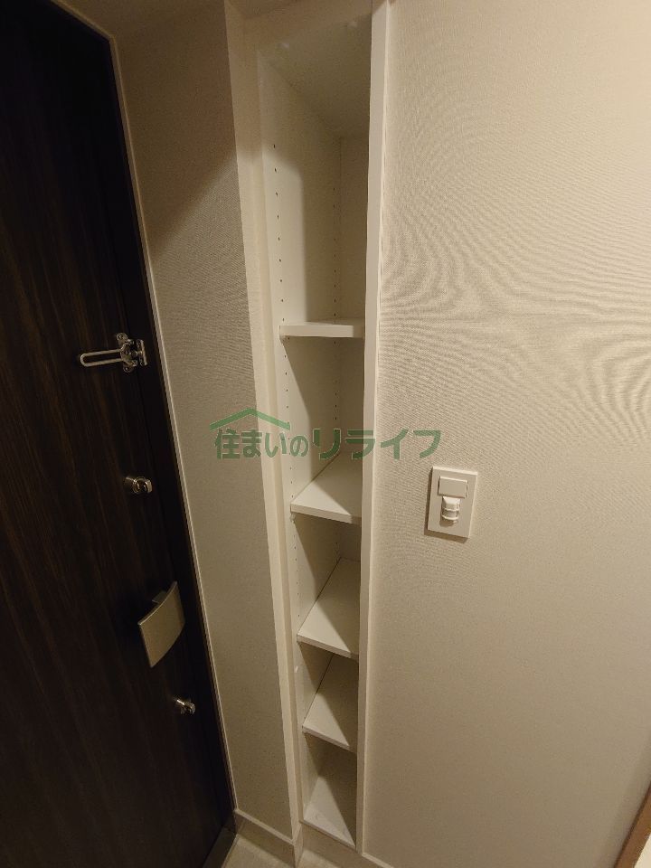 収納