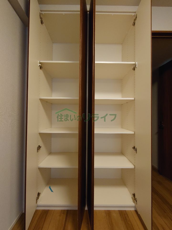収納