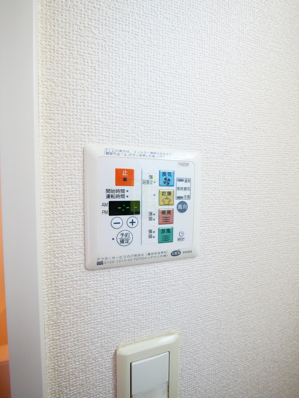 シャワールーム