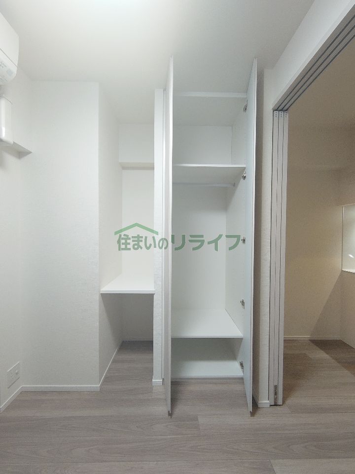 収納