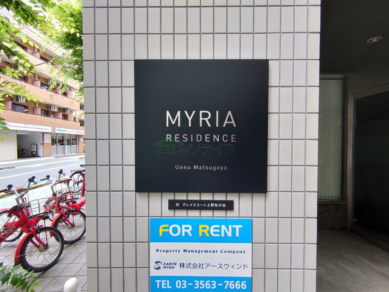 建物エントランス