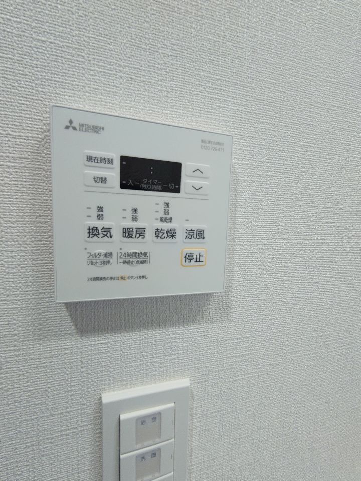 シャワールーム