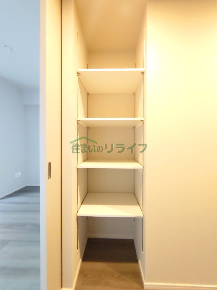 収納