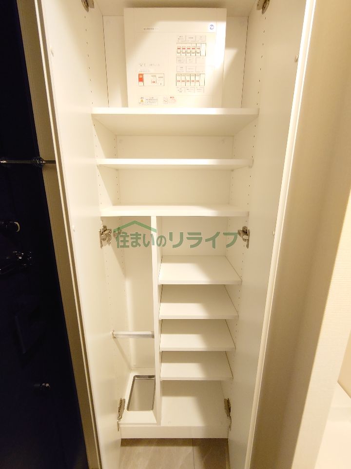 収納