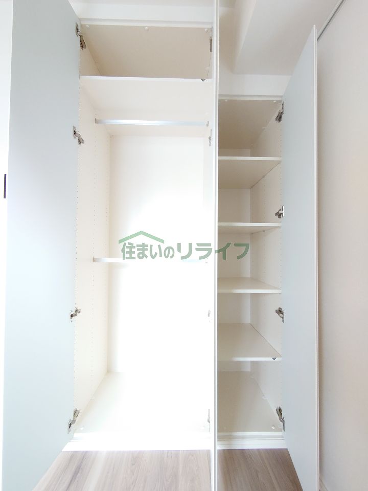 収納
