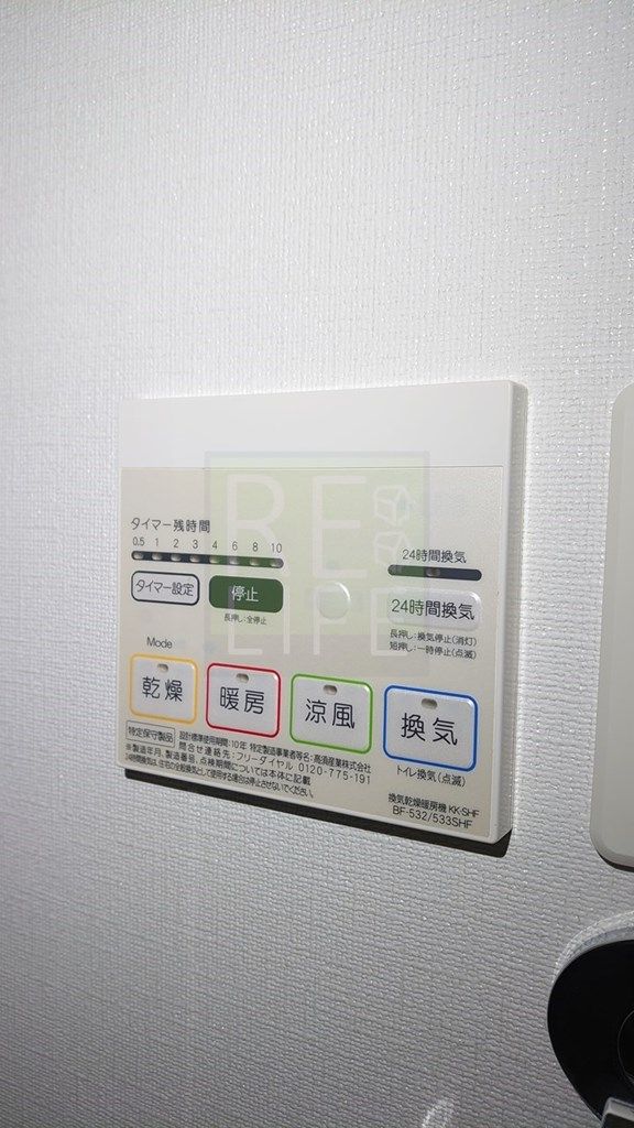 シャワールーム