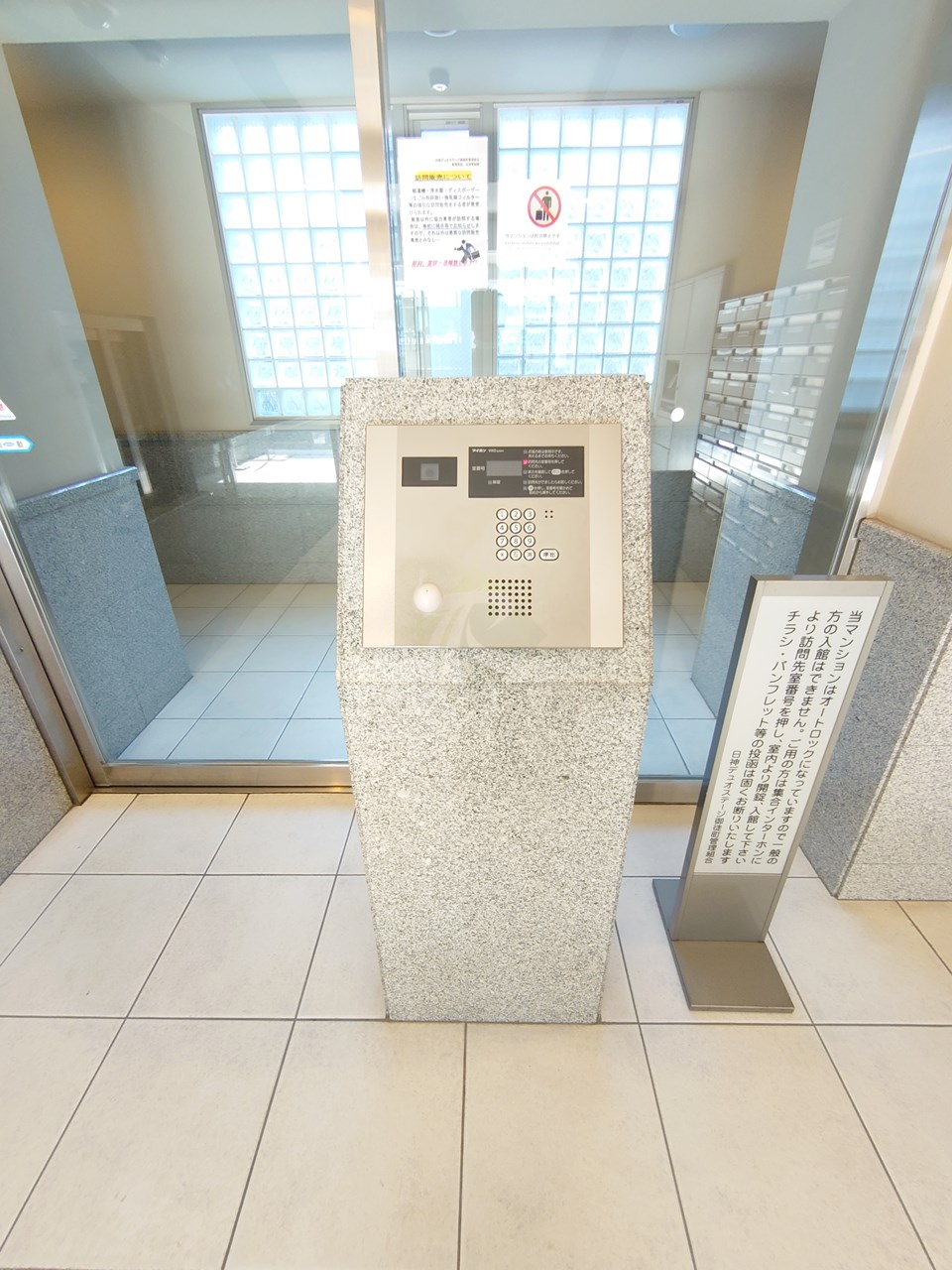 建物エントランス