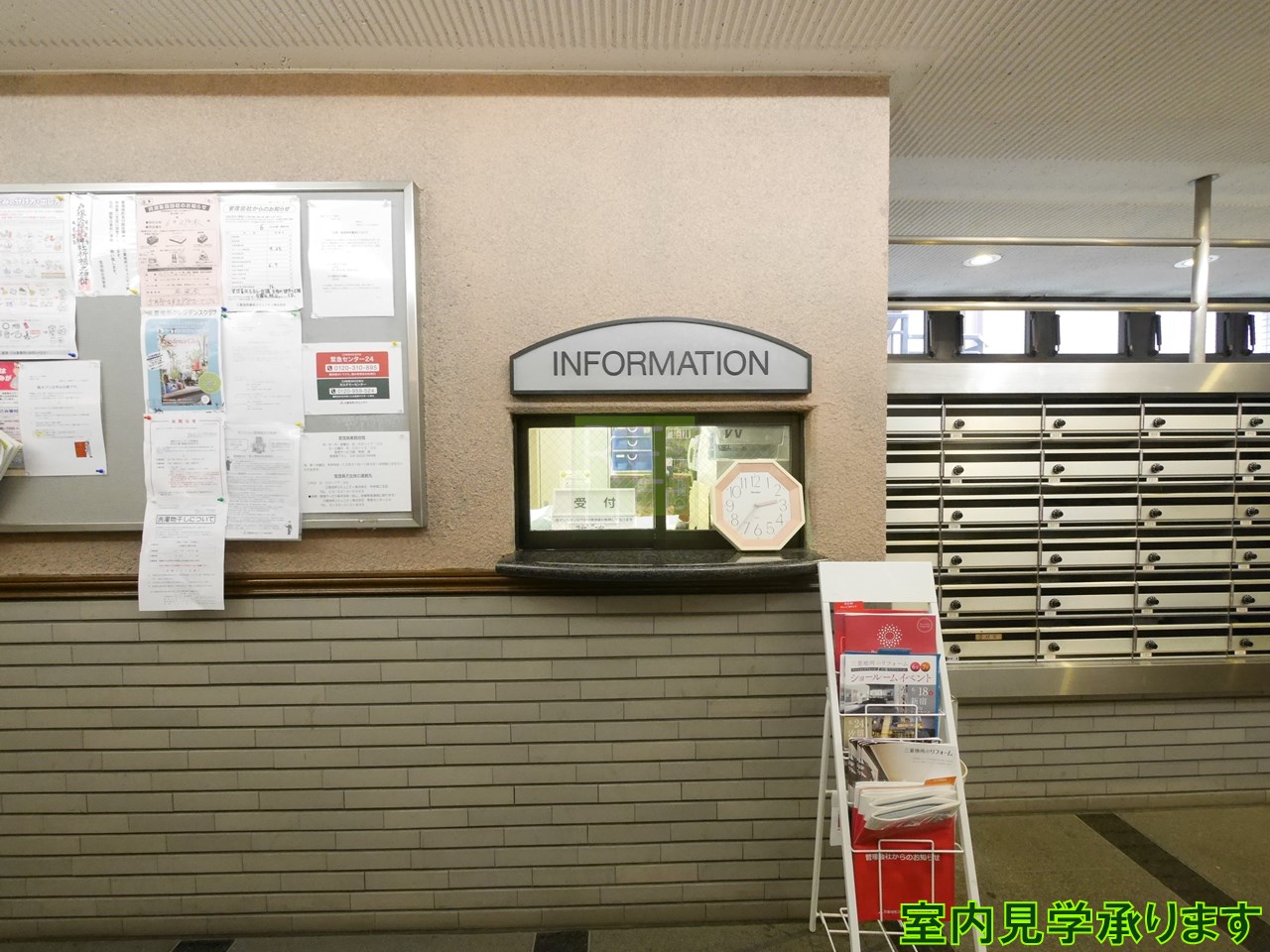 建物エントランス