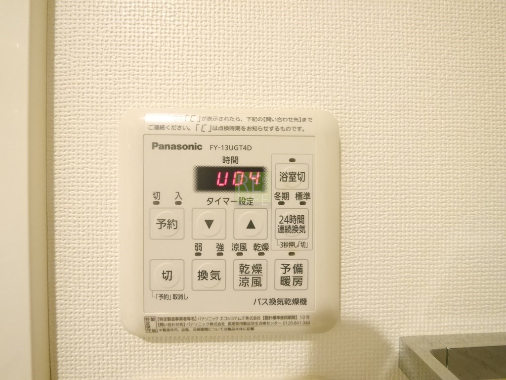 シャワールーム