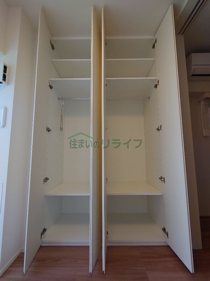 収納