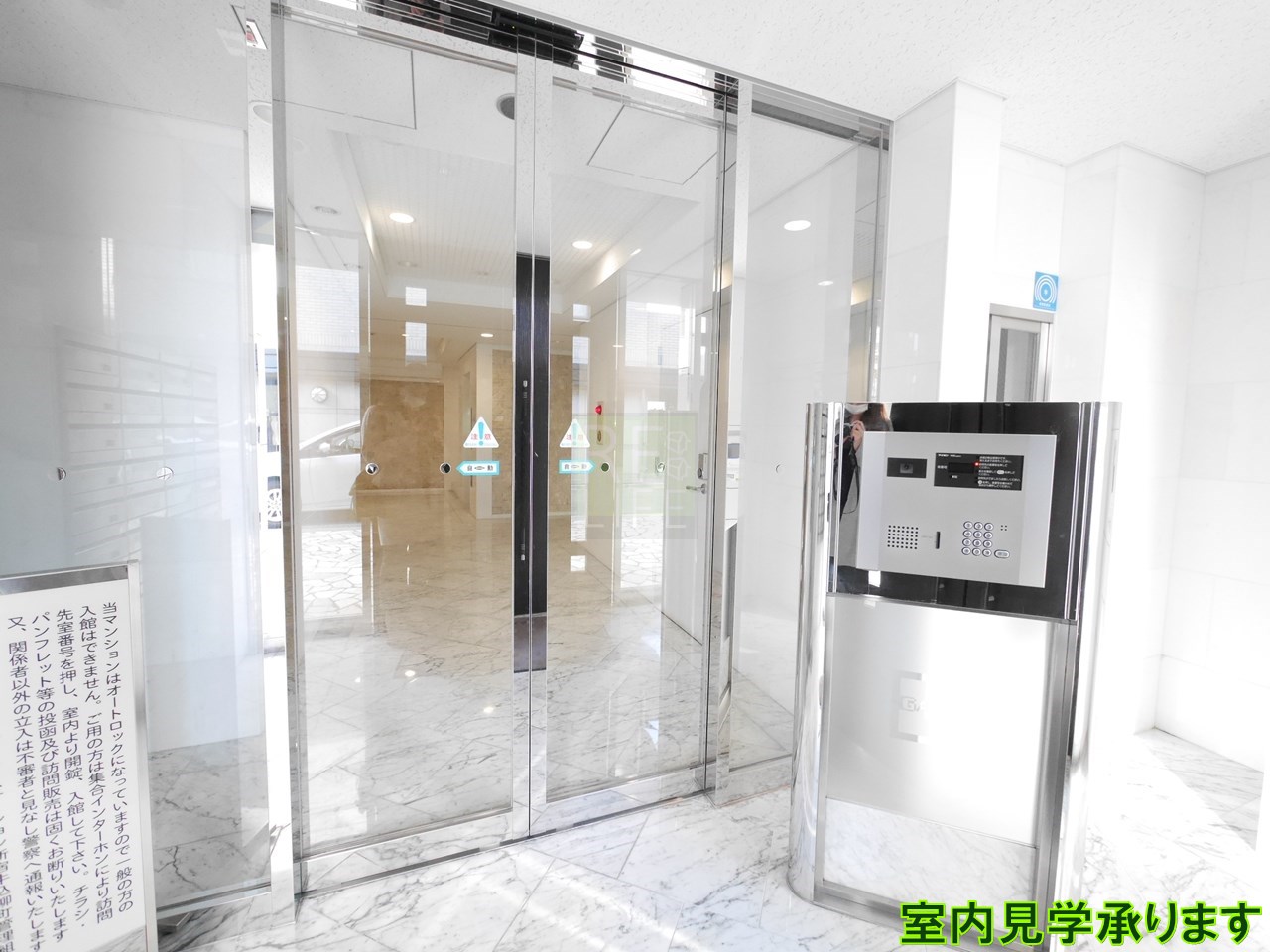 建物エントランス