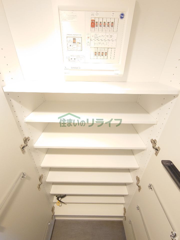 収納