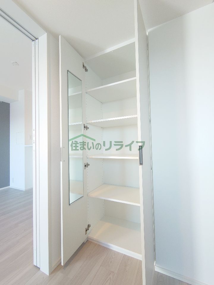 収納