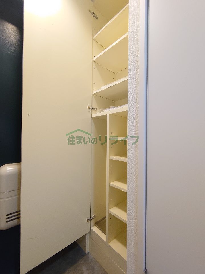 収納