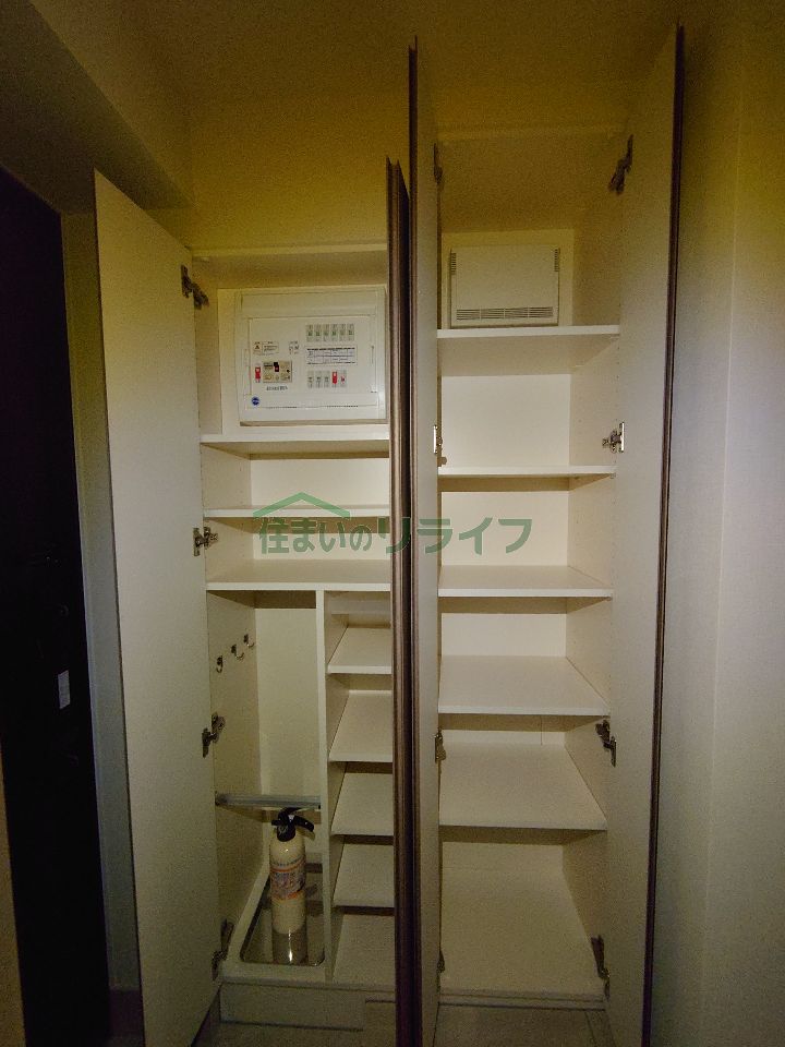 収納