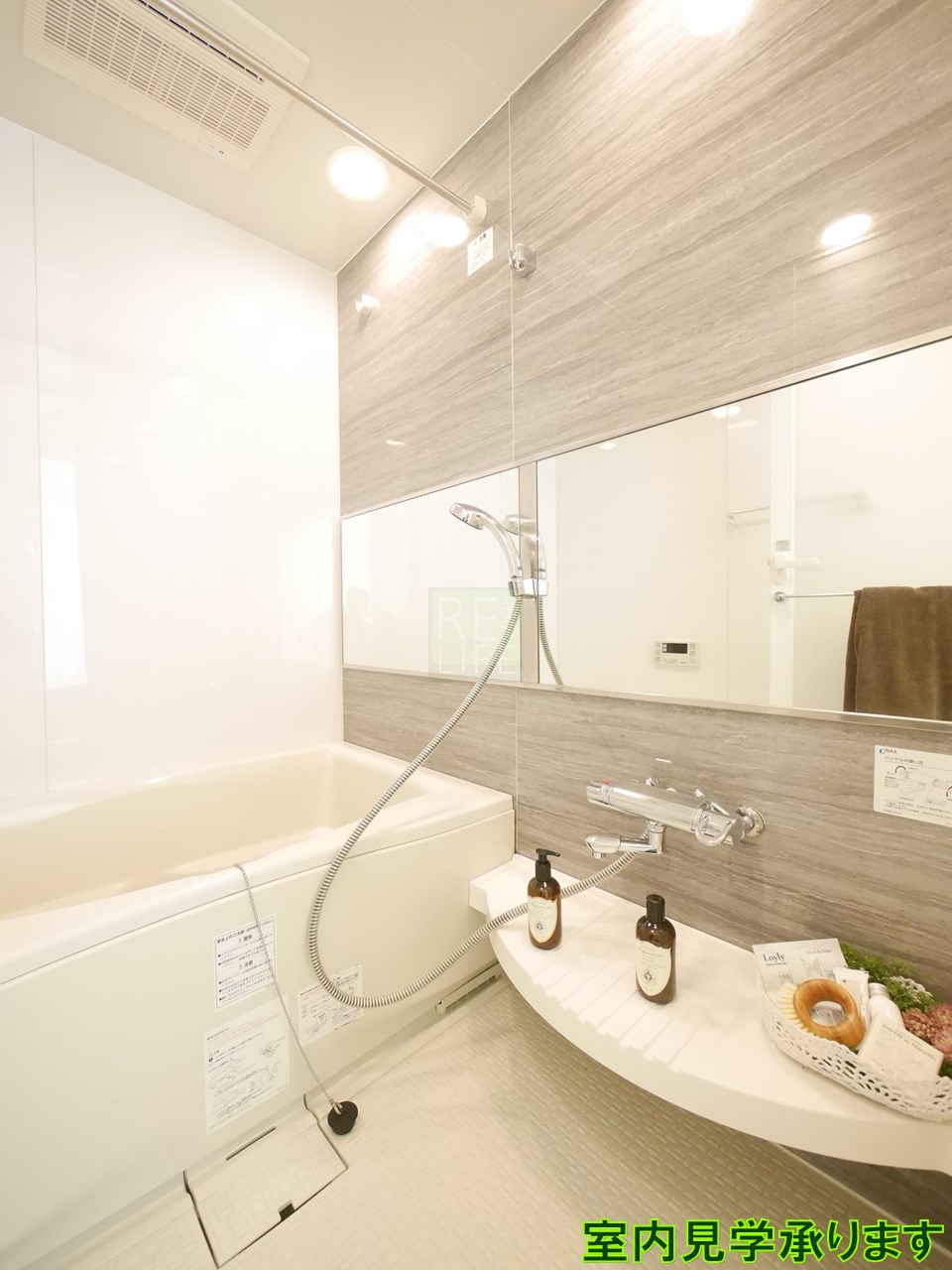 シャワールーム