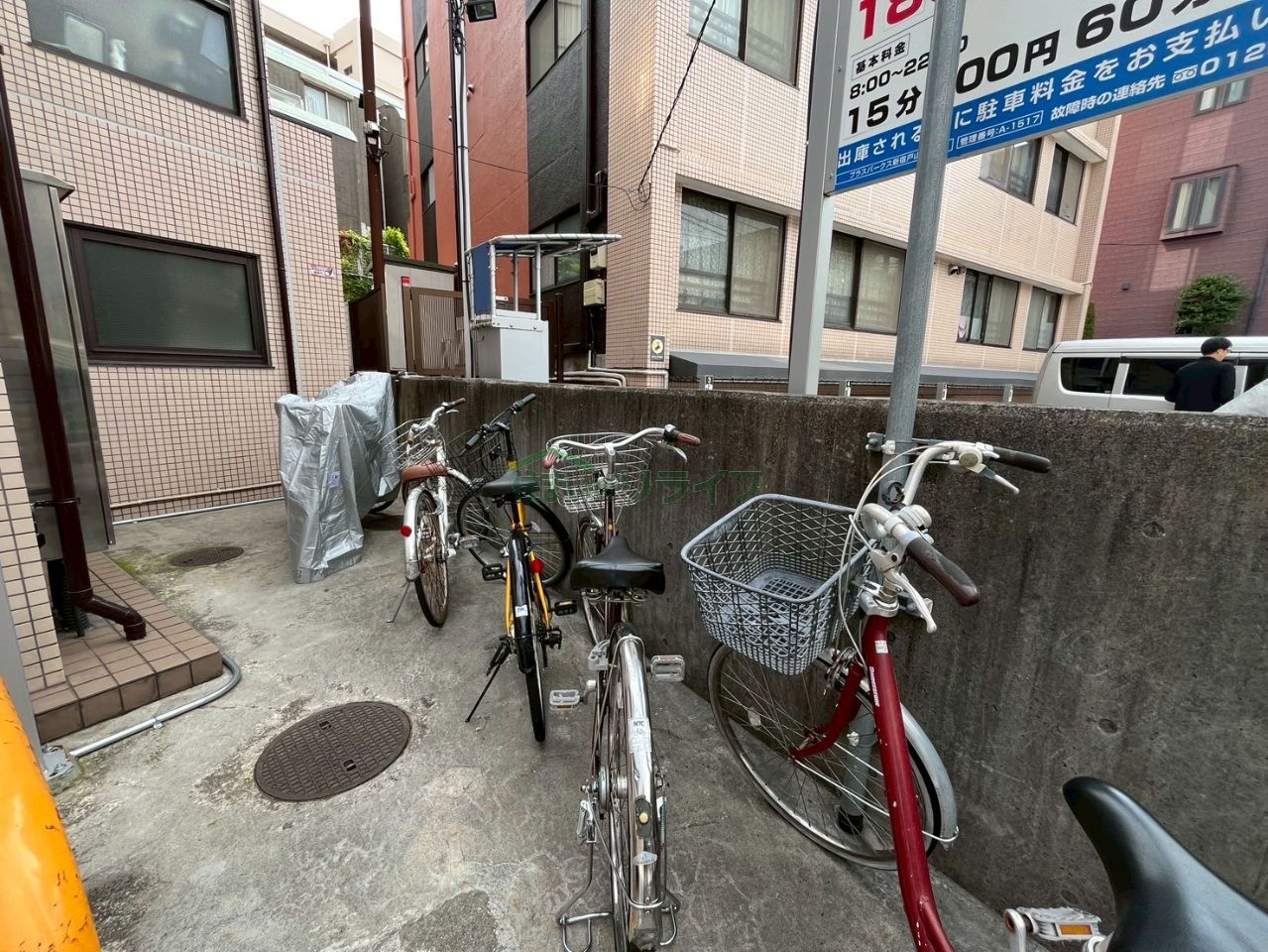 その他