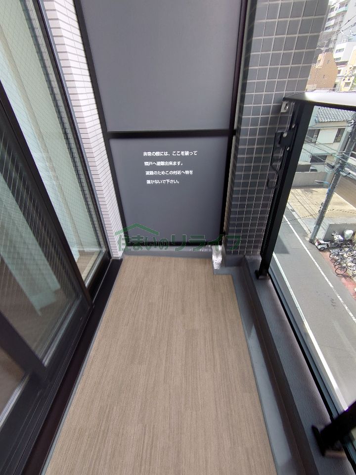 バルコニー